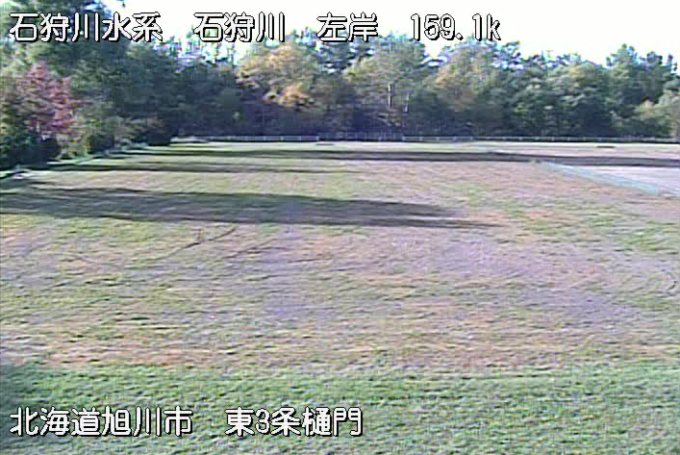 石狩川東3条樋門ライブカメラ