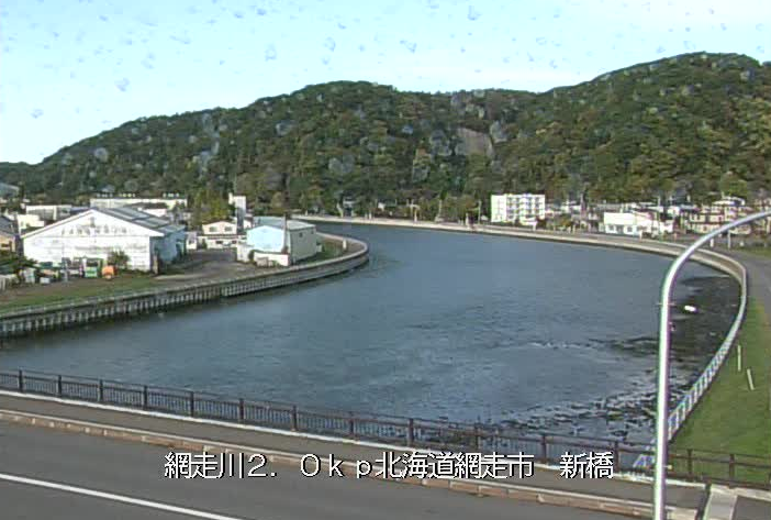 網走川新橋ライブカメラ(北海道網走市北4条西)