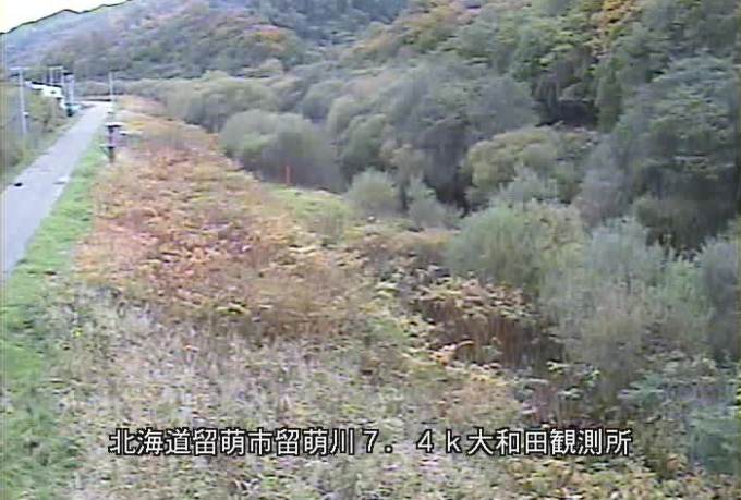 留萌川大和田観測所ライブカメラ(北海道留萌市大和田)