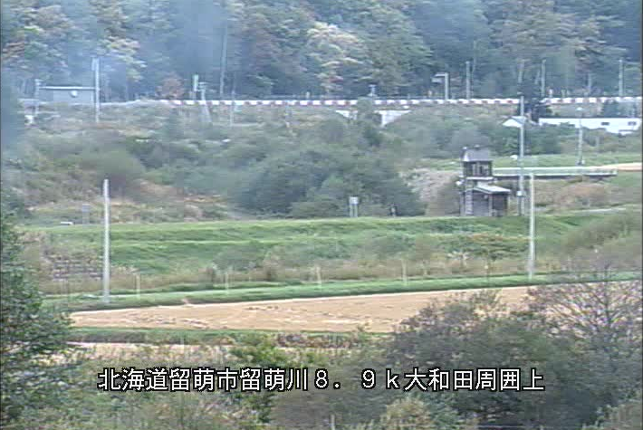 留萌川大和田遊水地周囲堤上流側ライブカメラ(北海道留萌市大和田)