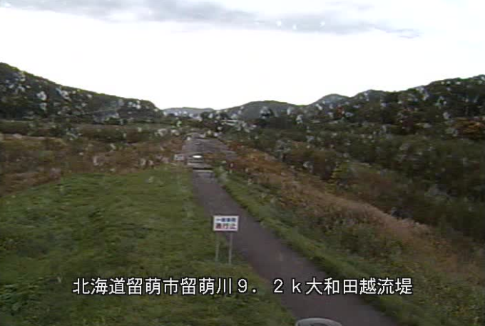 留萌川大和田越流堤ライブカメラ(北海道留萌市大和田)