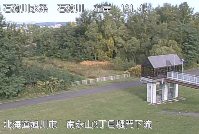 石狩川南永山3丁目樋門ライブカメラ(北海道旭川市流通団地)