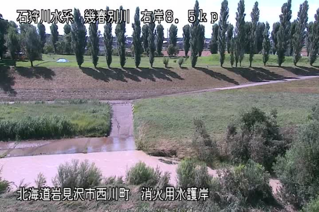 幾春別川消火用水護岸ライブカメラ(北海道岩見沢市西川町)