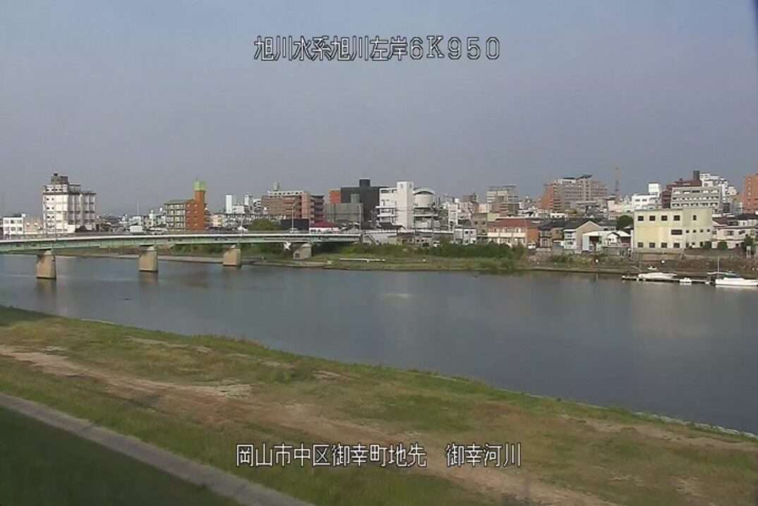 旭川御幸ライブカメラ(岡山県岡山市中区御幸町)