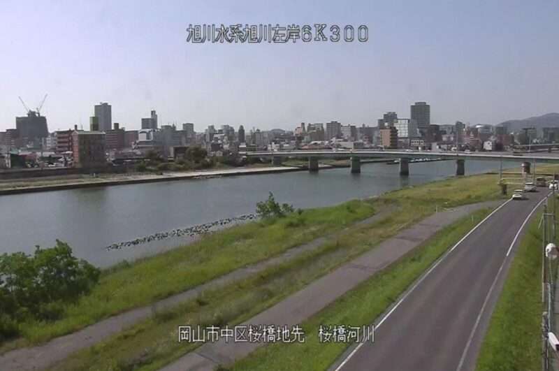 旭川桜橋ライブカメラ(岡山県岡山市中区桜橋)