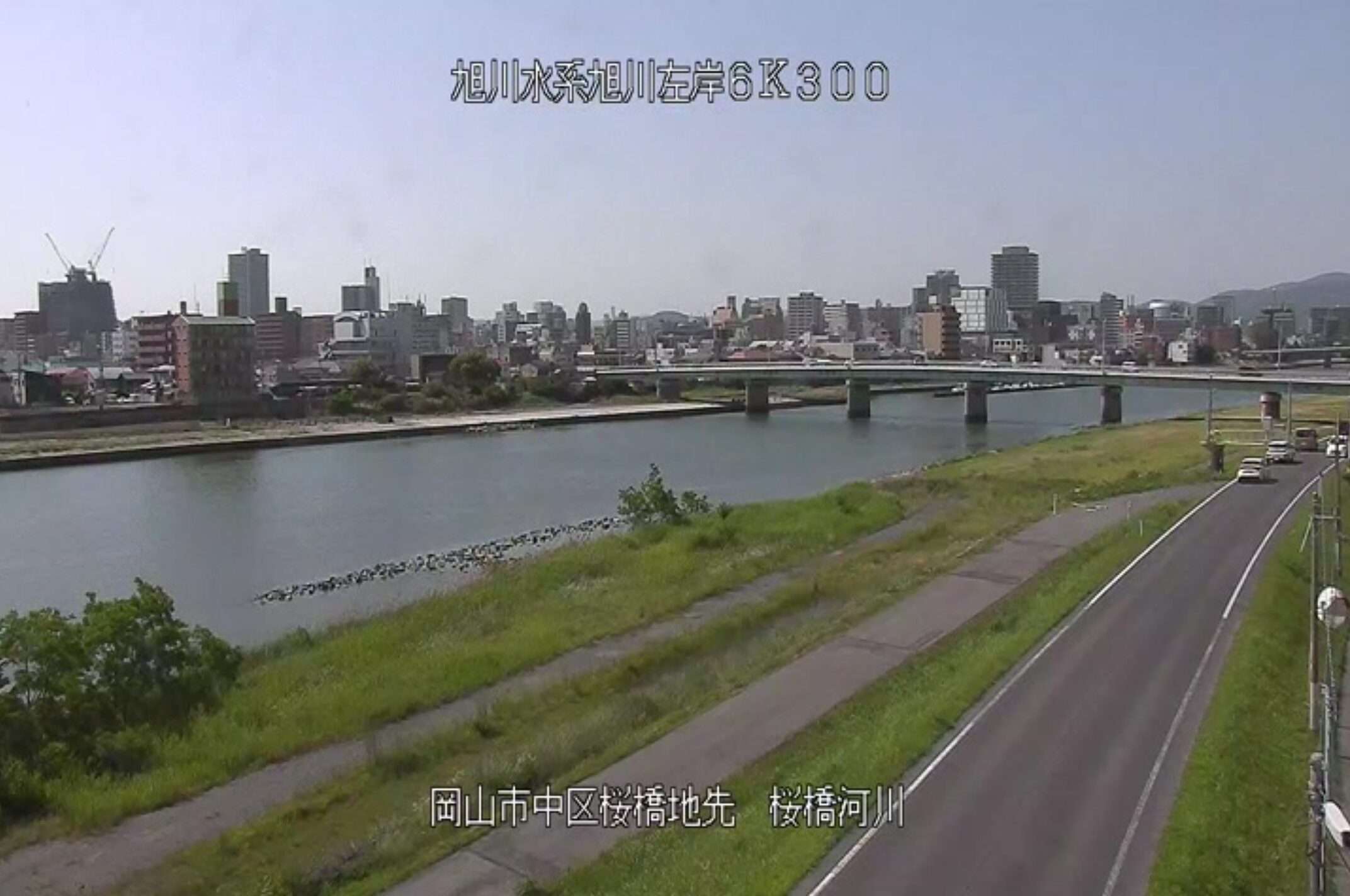 旭川桜橋ライブカメラ(岡山県岡山市中区桜橋)