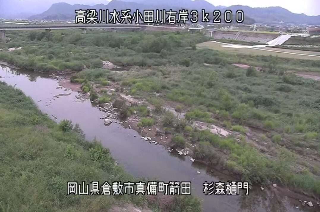小田川杉森樋門ライブカメラ(岡山県倉敷市真備町)