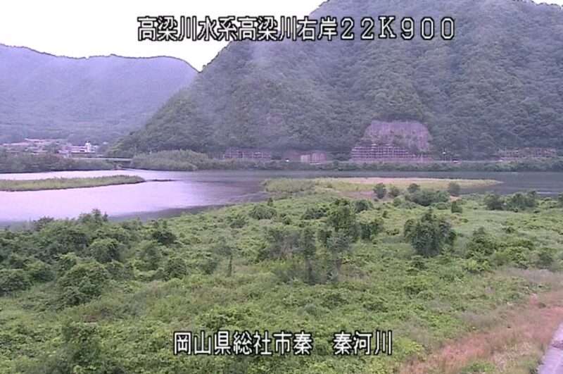 高梁川秦ライブカメラ(岡山県総社市秦)