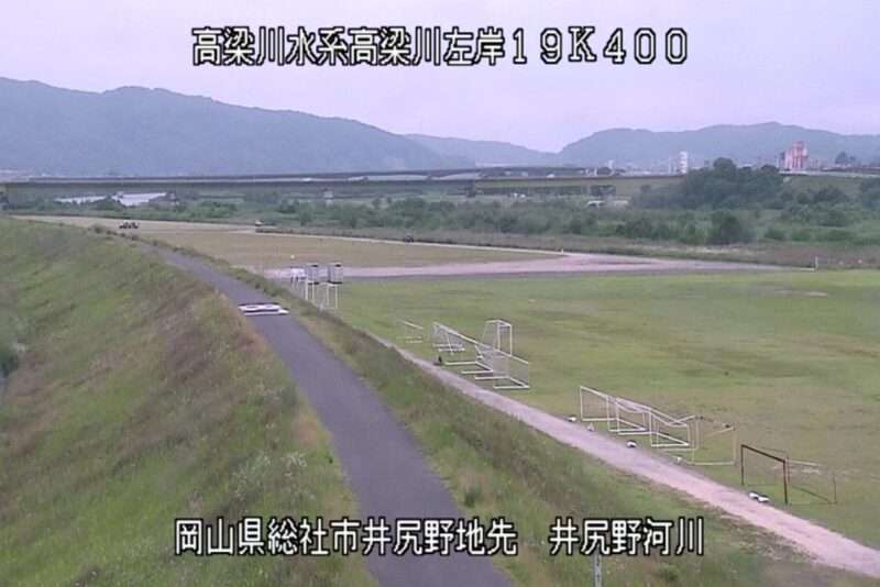 高梁川井尻野ライブカメラ(岡山県総社市井尻野)
