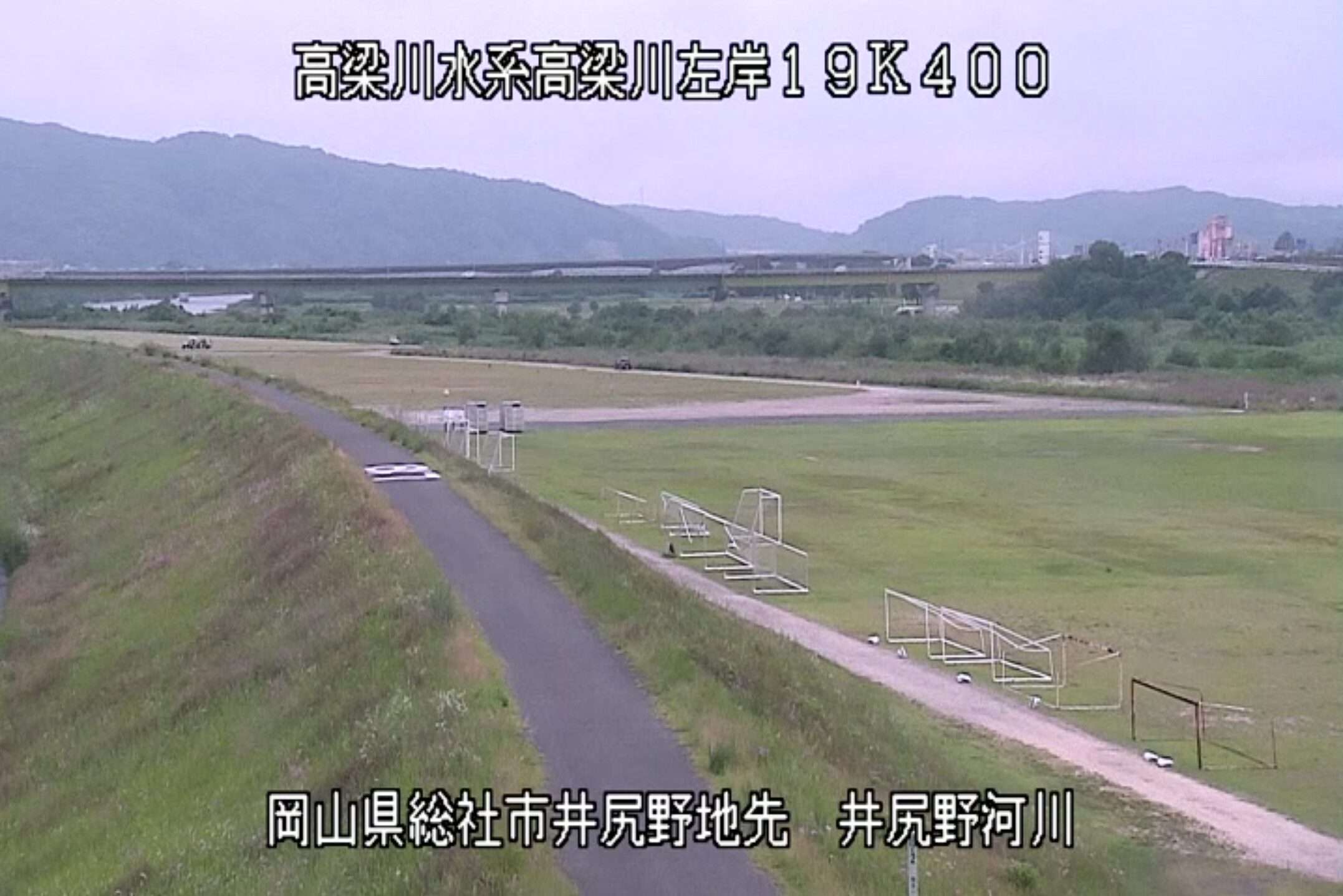 高梁川井尻野ライブカメラ(岡山県総社市井尻野)