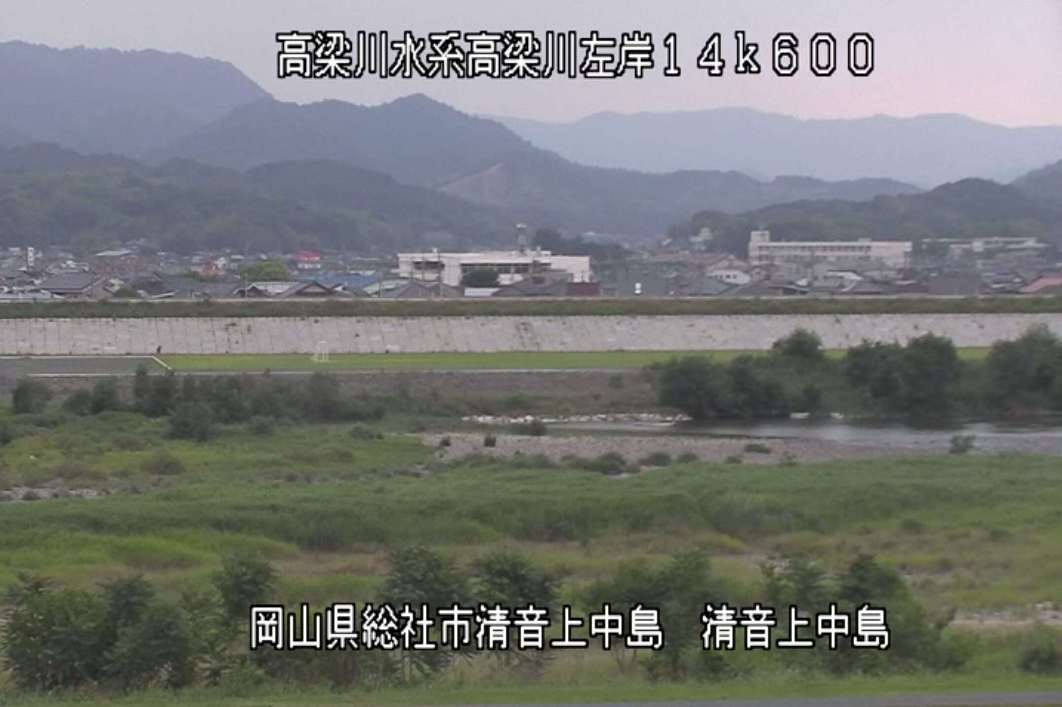 高梁川清音上中島ライブカメラ(岡山県総社市清音上中島)
