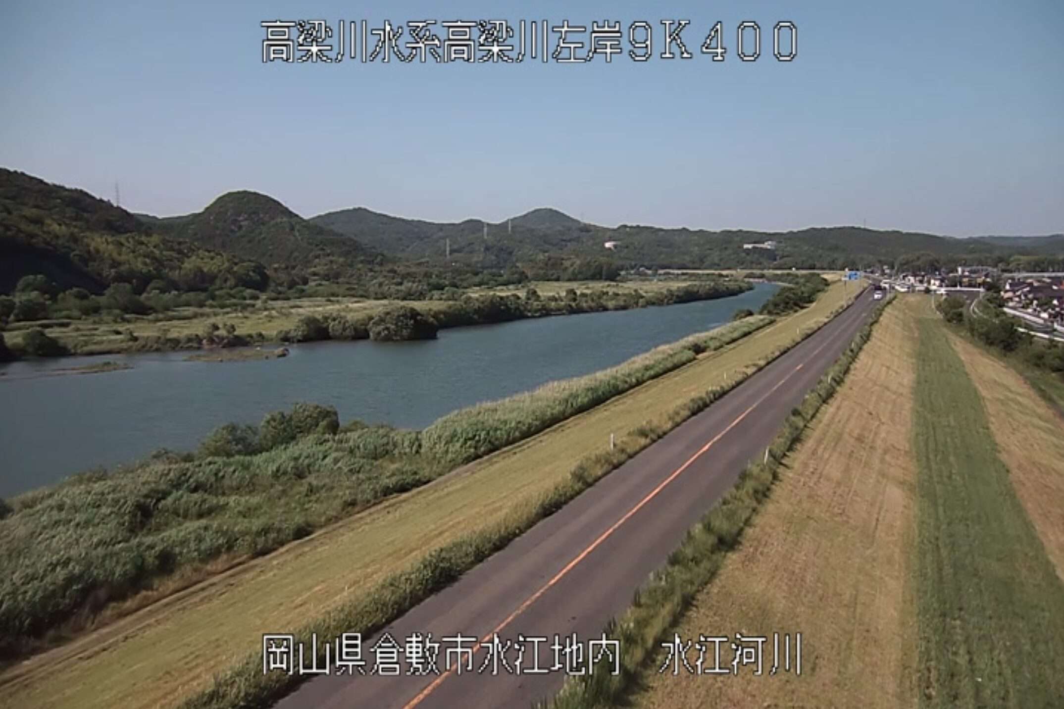 高梁川水江ライブカメラ(岡山県倉敷市水江)