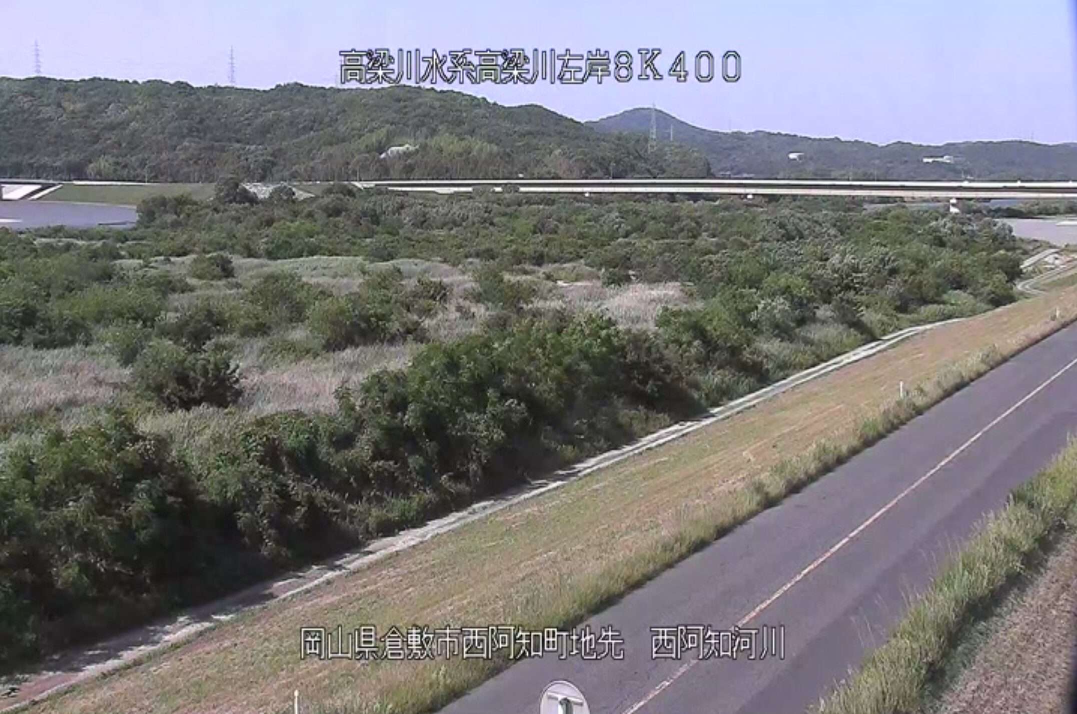 高梁川西阿知ライブカメラ(岡山県倉敷市西阿知町)
