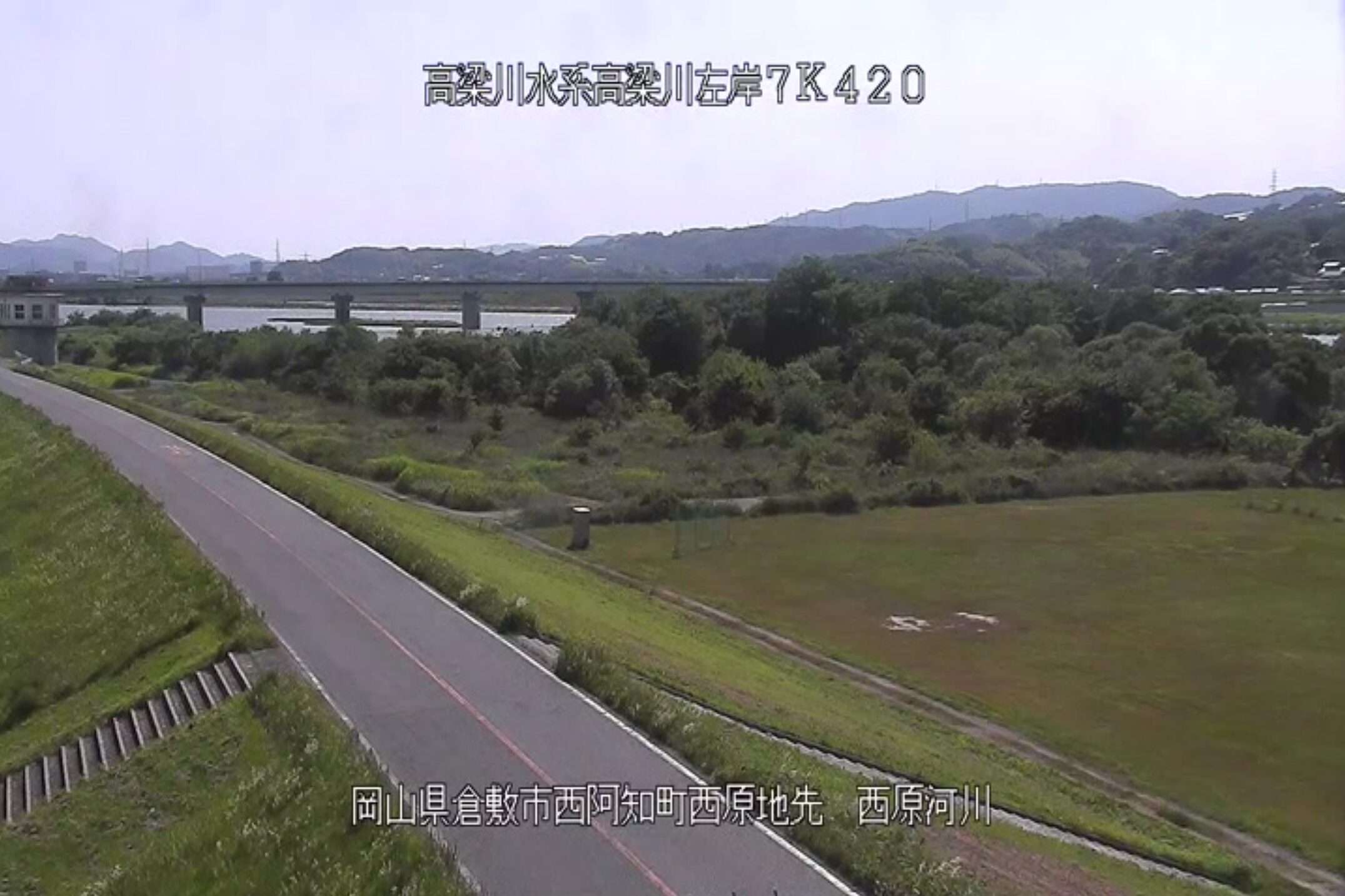 高梁川西原ライブカメラ(岡山県倉敷市西阿知町西原)