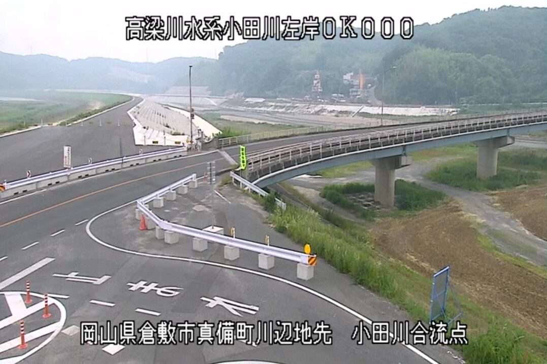 小田川高梁川合流点ライブカメラ(岡山県倉敷市真備町川辺)