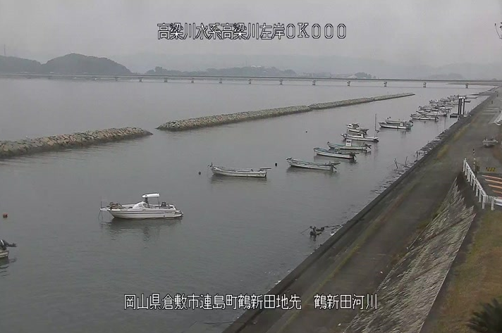 高梁川鶴新田ライブカメラ(岡山県倉敷市連島町)