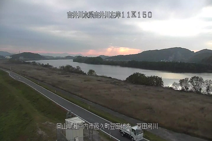 吉井川豆田空間監視ライブカメラ(岡山県瀬戸内市邑久町)
