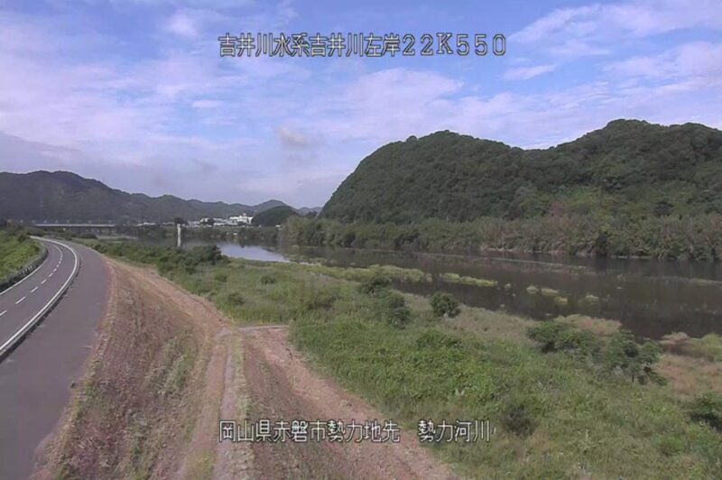 吉井川勢力空間監視ライブカメラ(岡山県赤磐市勢力)