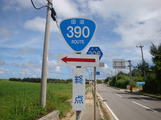 国道のライブカメラ一覧