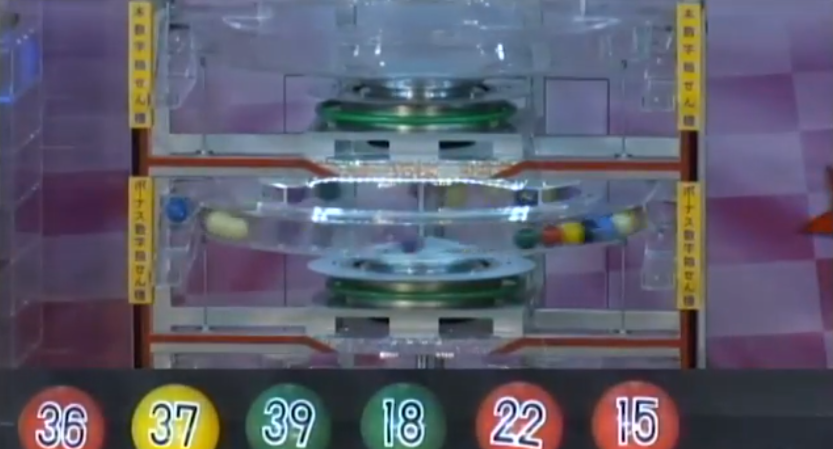 ロト6抽選会ライブカメラ(東京都中央区京橋)