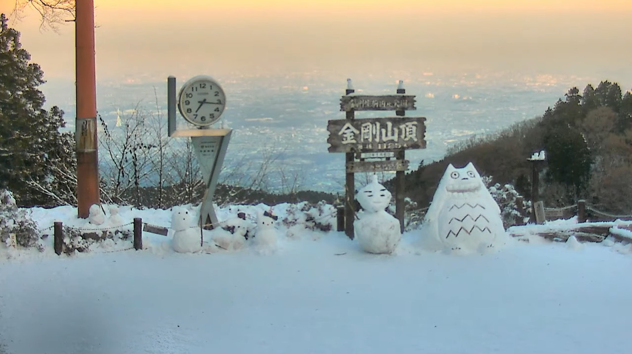 金剛山ライブカメラ(奈良県御所市高天)