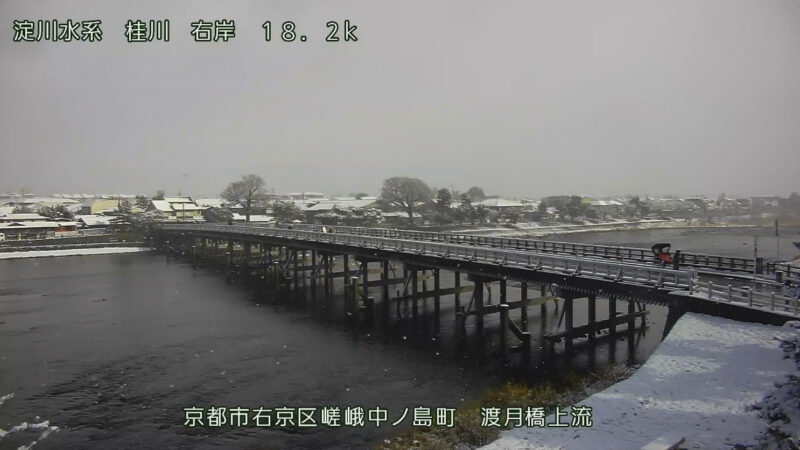 桂川嵐山渡月橋ライブカメラ　2022年1月21日　大雪警報発令時
