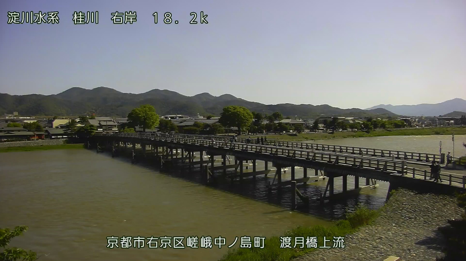 桂川嵐山渡月橋ライブカメラ(京都府京都市右京区)