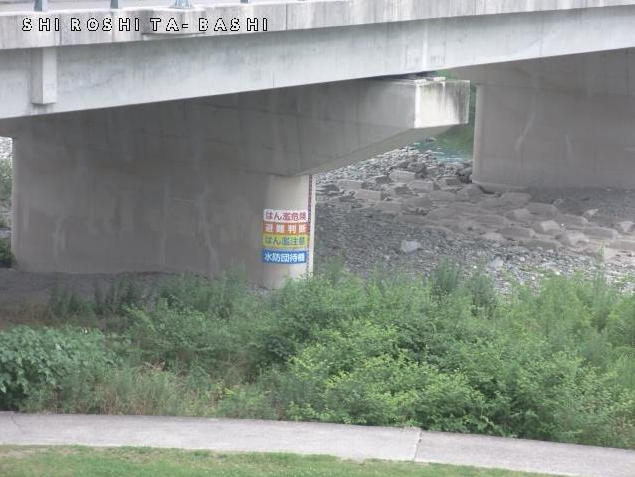 国領川城下橋ライブカメラ(愛媛県新居浜市郷)