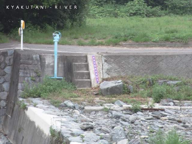 客谷川客谷橋ライブカメラ