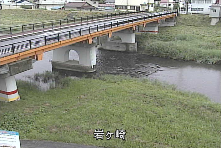 三迫川岩ケ崎ライブカメラ(宮城県栗原市岩ケ崎茂庭町)