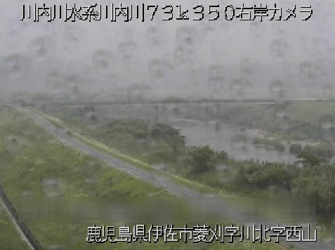 川内川西山ライブカメラ(鹿児島県伊佐市菱刈)