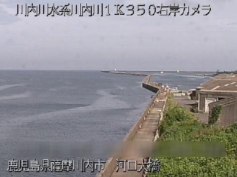 川内川川内河口大橋ライブカメラ(鹿児島県薩摩川内市港町)