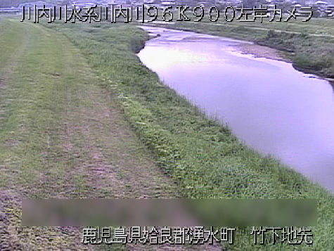 川内川竹下ライブカメラ(鹿児島県湧水町中津川)