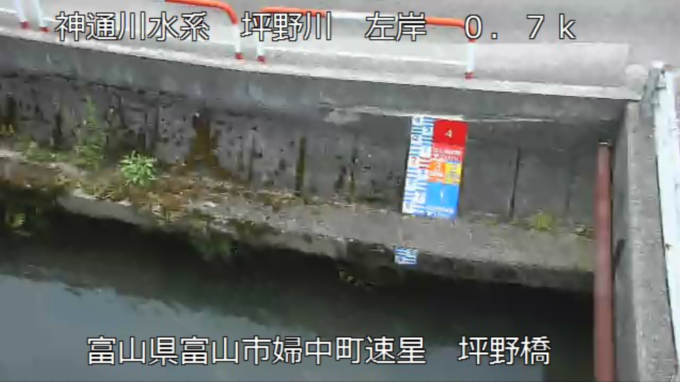 坪野川坪野橋ライブカメラ(富山県富山市婦中町)