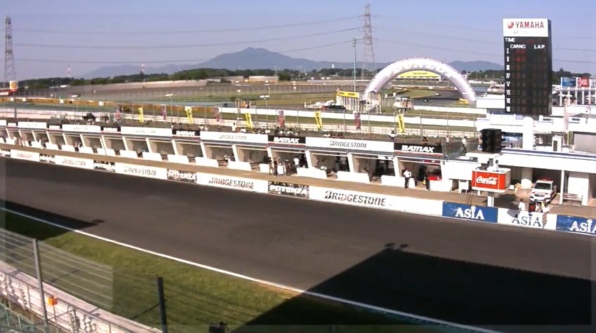 筑波サーキットライブカメラ(茨城県下妻市村岡)