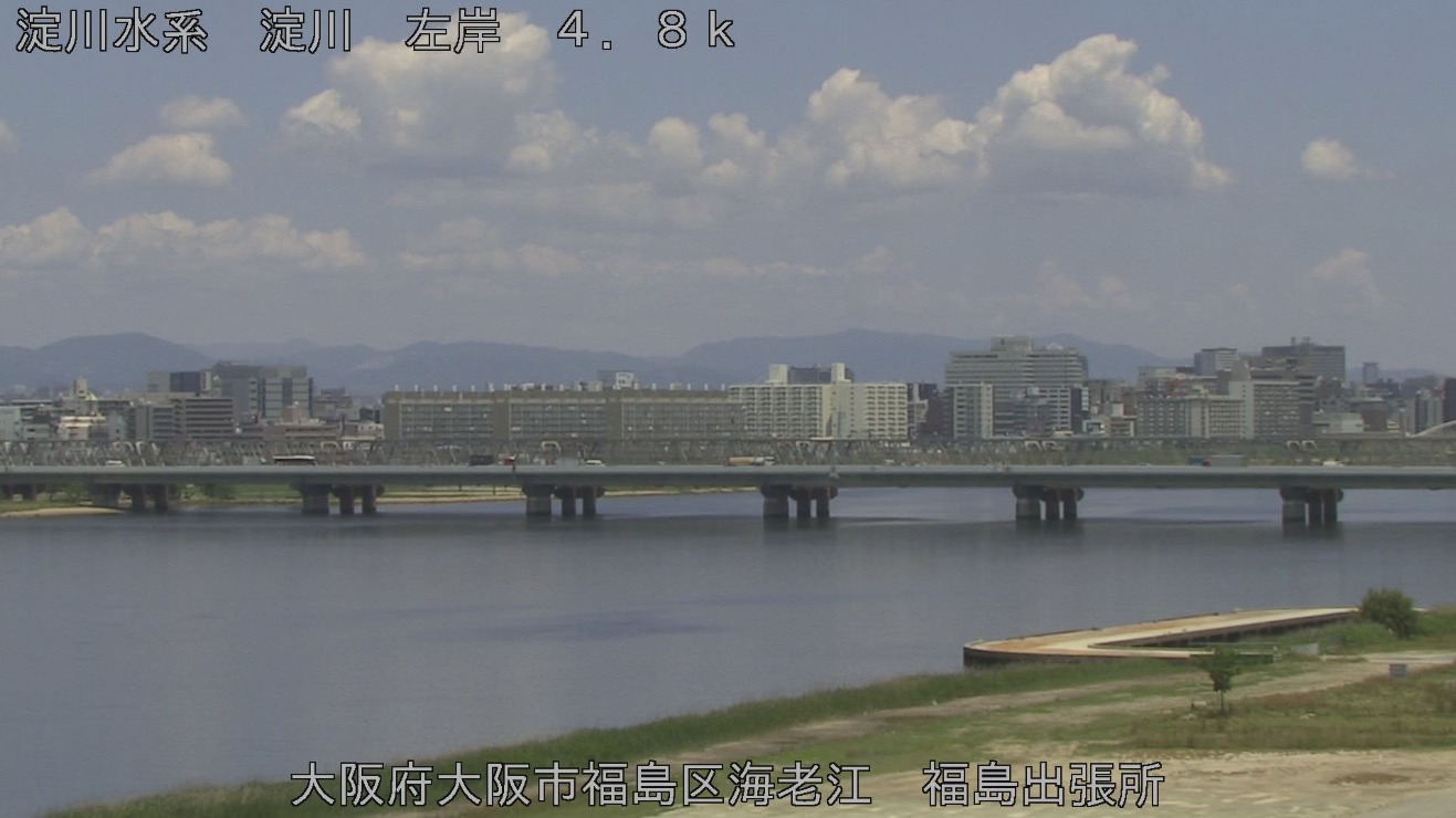 淀川淀川大橋左岸ライブカメラ(大阪府大阪市福島区)