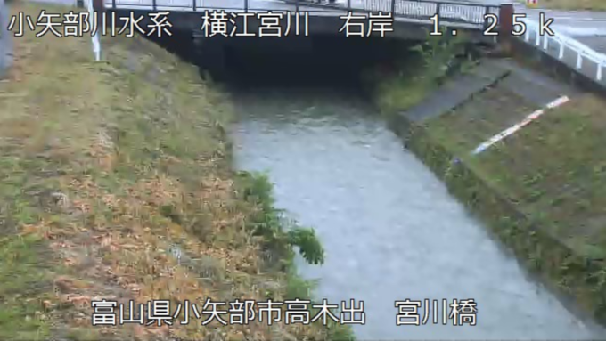 横江宮川宮川橋ライブカメラ(富山県小矢部市高木出)