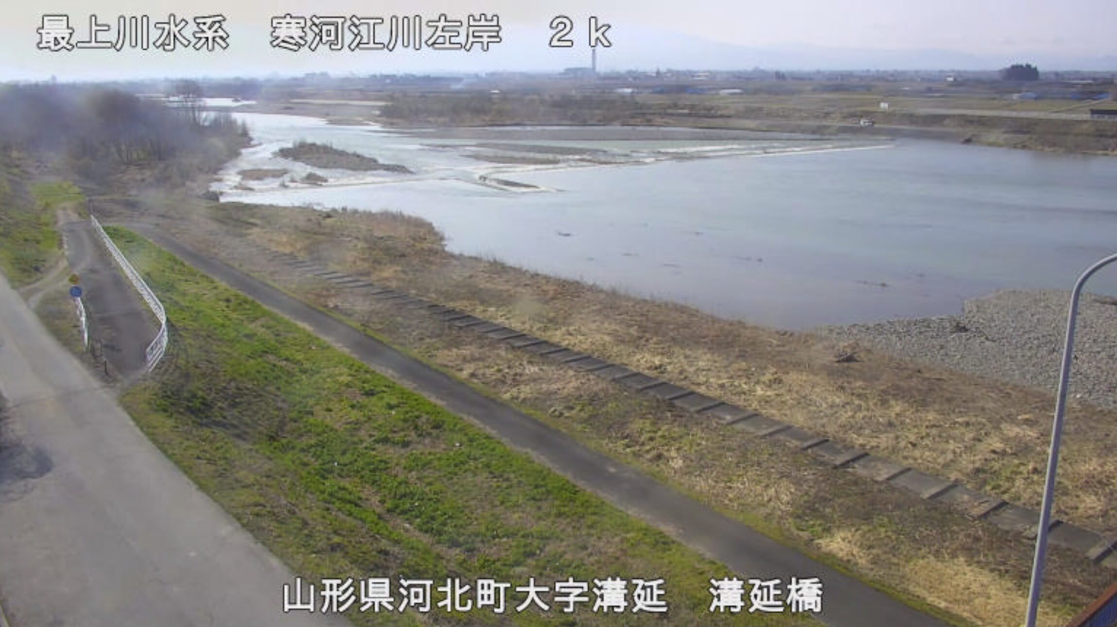 寒河江川溝延橋ライブカメラ(山形県河北町溝延)