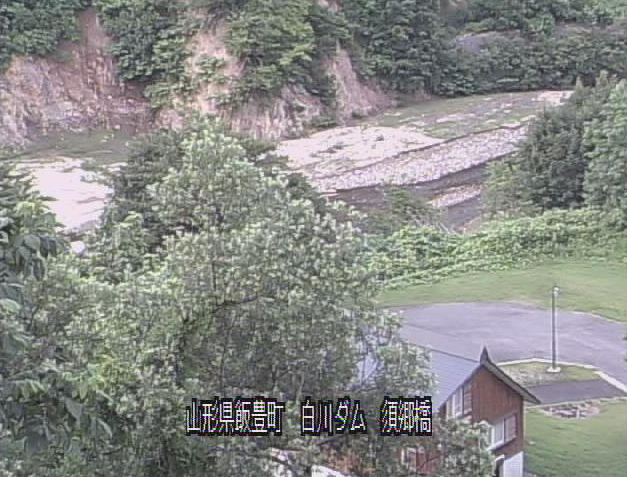 白川ダム須郷橋ライブカメラ(山形県飯豊町須郷)