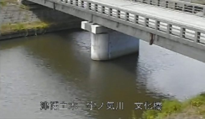 宇ノ気川文化橋ライブカメラ(石川県かほく市森カ)