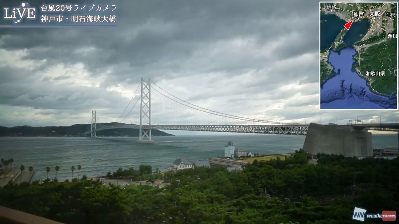 ウェザーニュース台風20号明石海峡大橋ライブカメラ(兵庫県神戸市)
