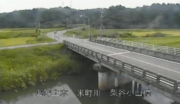 米町川梨谷小山橋ライブカメラ(石川県志賀町梨谷小山)