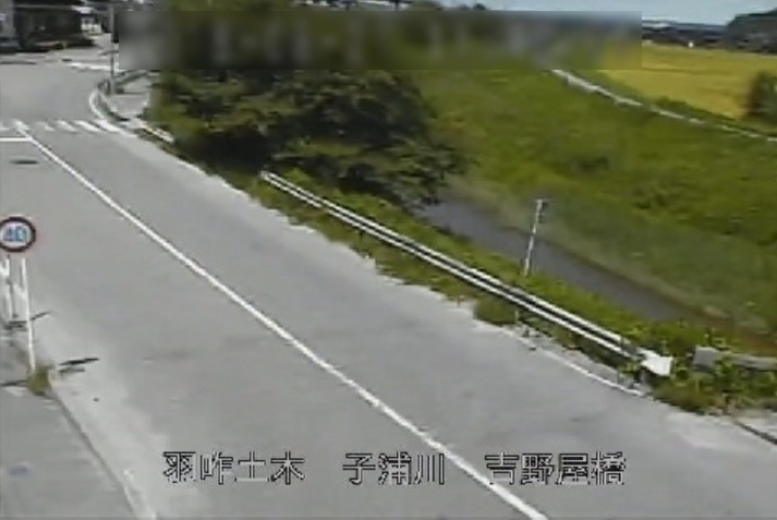 子浦川吉野屋橋ライブカメラ(石川県宝達志水町子浦)