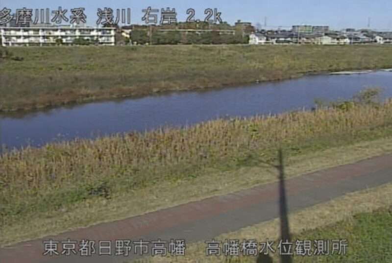 浅川高幡橋水位観測所ライブカメラ(東京都日野市高幡)