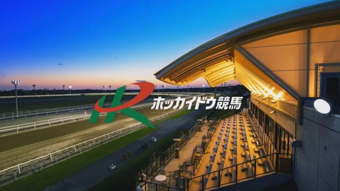 ホッカイドウ競馬能力検査ライブカメラ