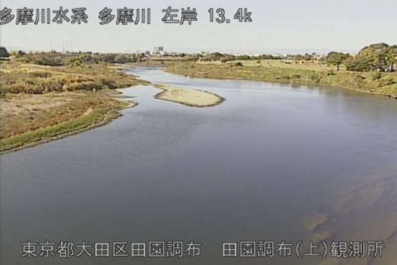 多摩川田園調布上水位観測所ライブカメラ(東京都大田区田園調布)