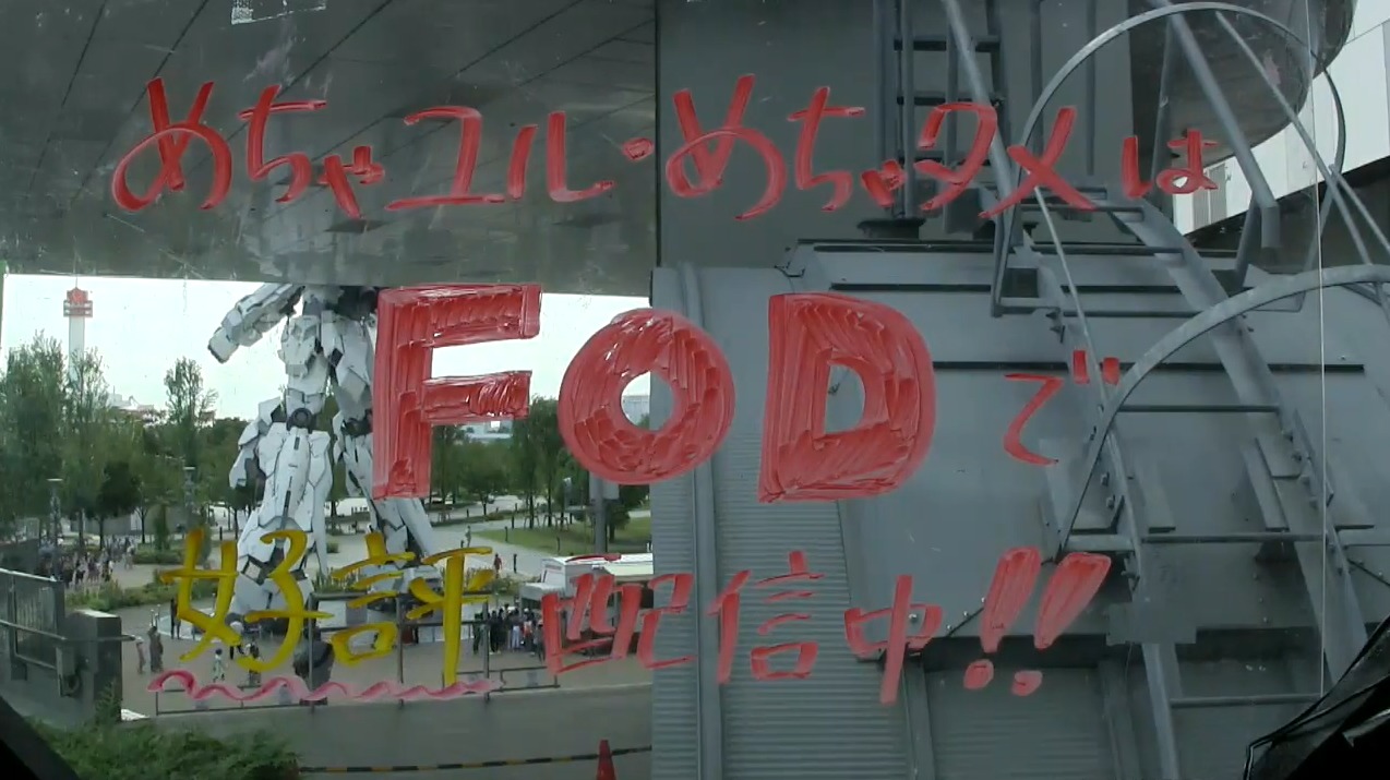 ゼロテレビライブカメラ