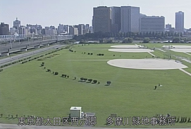 多摩川多摩川緑地事務所ライブカメラ(東京都大田区西六郷)