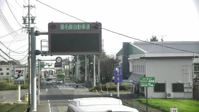 CNS三重県道27号東名阪自動車道鈴鹿インターチェンジ付近ライブカメラ