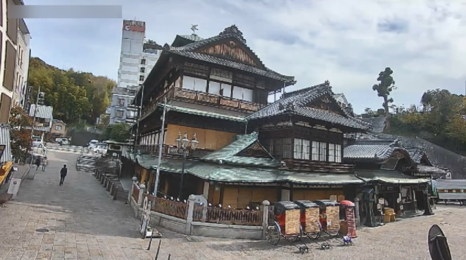 道後温泉本館正面ライブカメラ(愛媛県松山市道後湯之町)